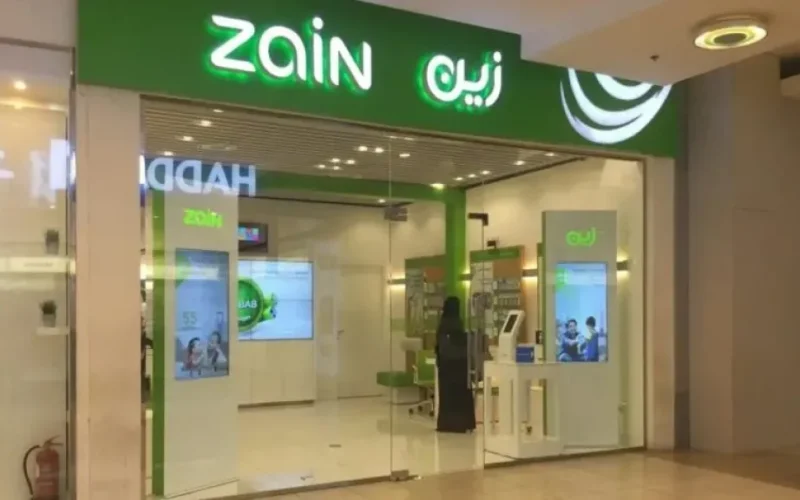 أفضل باقات زين المفوترة 2025