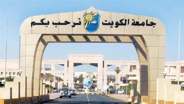 ما هي الاوراق المطلوبه لامتحان القدرات 2025 في الكويت