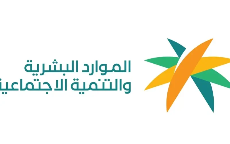تفاصيل إعفاء المنشآت الصغيرة من المقابل المالي 1446