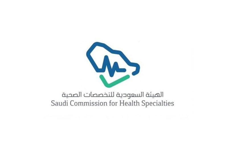 طريقة تجديد بطاقة الهيئة السعودية للتخصصات الصحية 2025