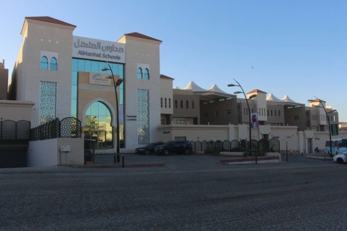 رسوم مدارس المنهل الأهلية بالرياض 2025 / 1446