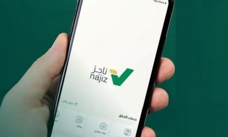 استخراج صك الطلاق عبر ناجز في السعودية 2025 خطوة بخطوة