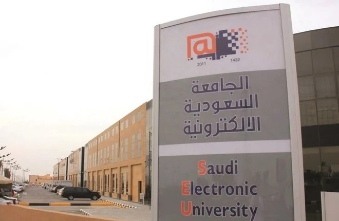 رسوم الجامعة الإلكترونية تخصص قانون 1447