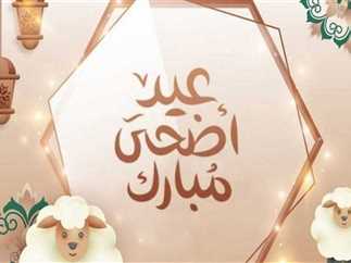 متى يبدا دوام الدوائر الحكوميه بعد عيد الاضحى 2025