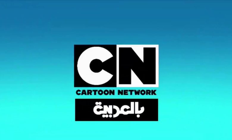 تردد قناة cn بالعربية نايل سات 2025